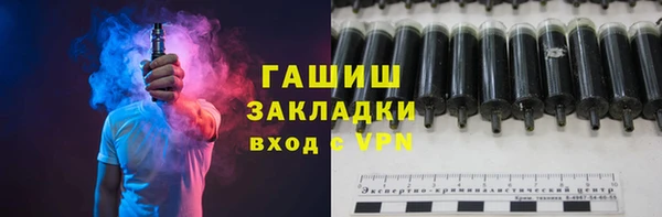 винт Бронницы