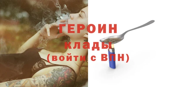 винт Бронницы